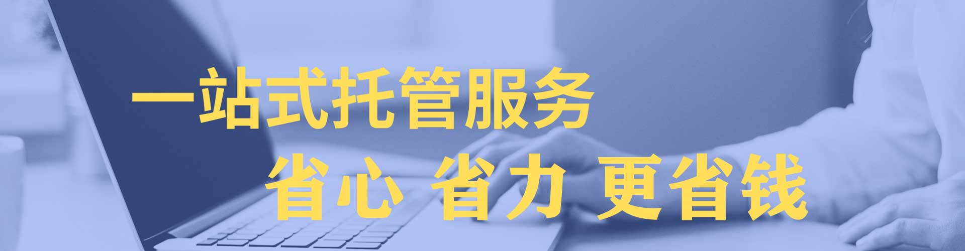 北川信息流运营