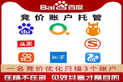 房地产行业SEM服务的营销策略探讨