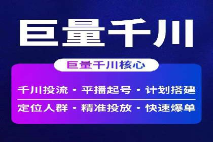 竞品分析下的SEM竞价代运营实战案例分享