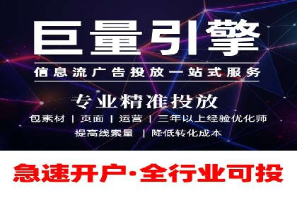百度竞价托管公司助力企业快速占领市场
